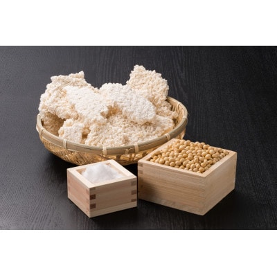 吟醸倍糀味噌(ぎんじょうばいこうじみそ)　750g×2個セット