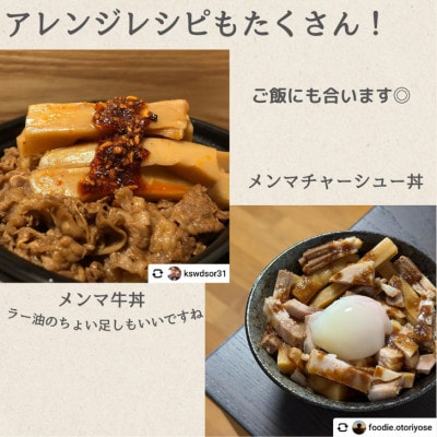 ピリ辛極太メンマ 1kg
