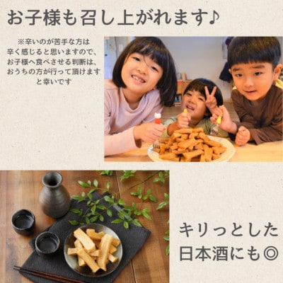 ピリ辛極太メンマ 500g