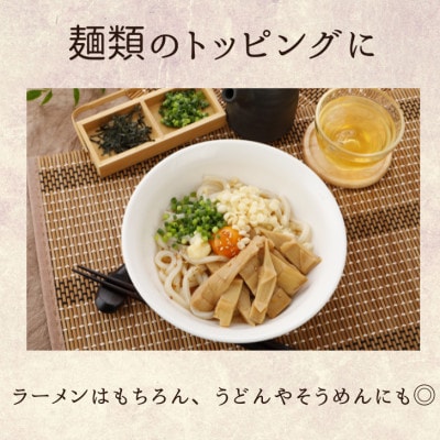 国産穂先メンマ 1kg