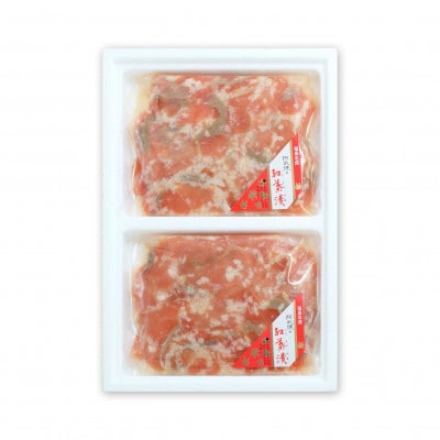 阿武隈の紅葉漬　135g×2パック