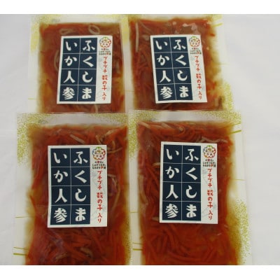 ふくしま いか人参C 150g×4袋