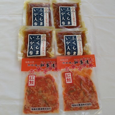 ふくしま郷土料理詰合せC(阿武隈の紅葉漬2袋・いか人参4袋)