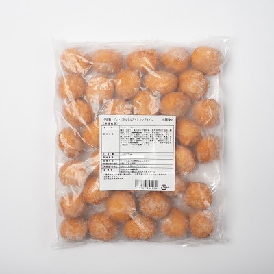 食べ応えバツグン!伊達鶏のタルタルinチキンナゲット　3kg　F21C-095