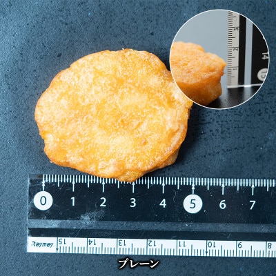 食べ応えバツグン!伊達鶏のチキンナゲット3種セット　各1kg1袋ずつ(合計3kg)　F21C-105