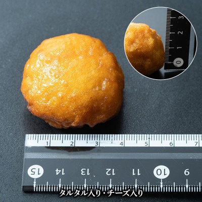 食べ応えバツグン!伊達鶏のチキンナゲット3種セット　各1kg2袋ずつ(合計6kg)F21C-106