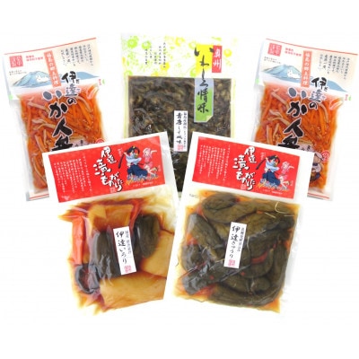 《福島県伊達市産》伊達漬ものがたり漬物5品セット