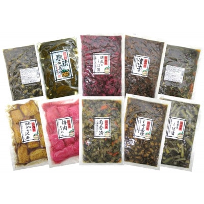 【オール国産原料】漬物食べ比べセット(全10種類入り)