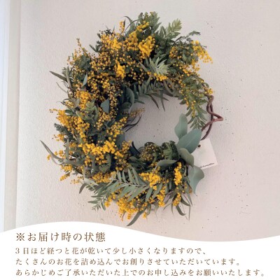 季節の草木花のリース HO002-1