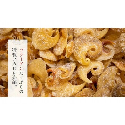 【TVで紹介!】ふかひれラーメン 醤油 4食 セット [石渡商店 20563416]