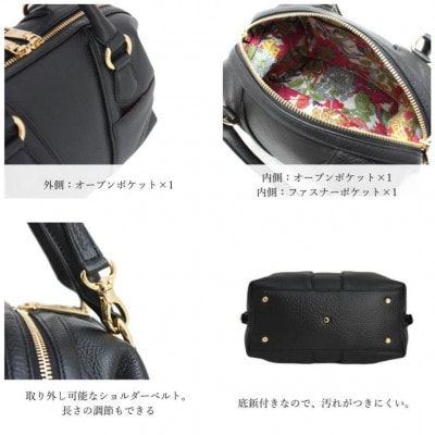 【濱野皮革工藝のハンドバッグ】フィオーレ 2way ミニボストン(ブラック)