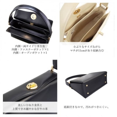 【濱野皮革工藝のフォーマルバッグ】コキーユ(アイボリー×ゴールド)