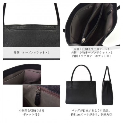【濱野皮革工藝のトートバッグ】シュリンク　スクエアトート(レッド)