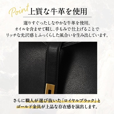 濱野皮革工藝グレースディライトトートバッグ(ブラック×ゴールド金具)