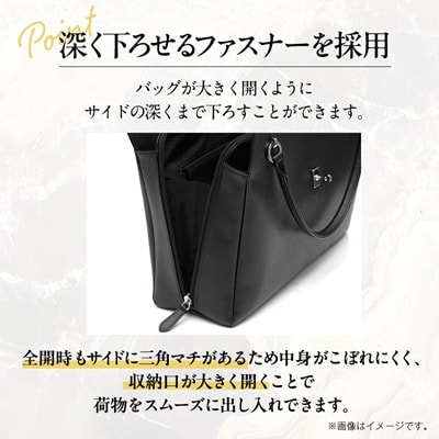濱野皮革工藝グレースディライトトートバッグ(ブラック×ゴールド金具)