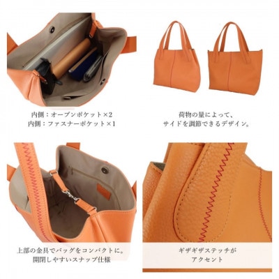 【濱野皮革工藝のリゼトートバッグ】革の自然な風合いが上品なバッグです。(マンダリンオレンジ)