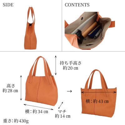 【濱野皮革工藝のリゼトートバッグ】革の自然な風合いが上品なバッグです。(マンダリンオレンジ)