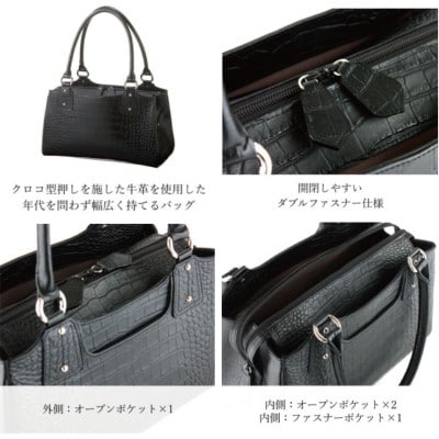 【濱野皮革工藝のコッコビアンハンドバッグ】牛革を使用したハンドバッグです。(ブラック)