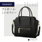 【濱野皮革工藝のフィオーレミニボクシートートバッグ】毎日使えるバッグです。(ブラック)