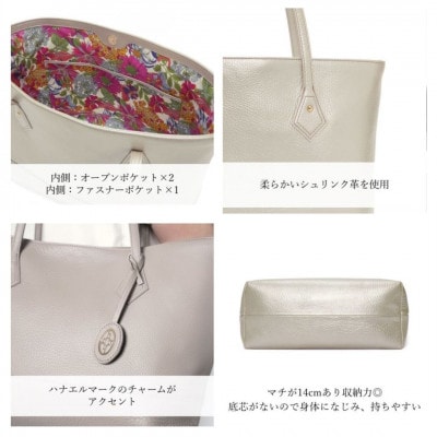 濱野皮革工藝フィオーレミオトートバッグ(ブルー)