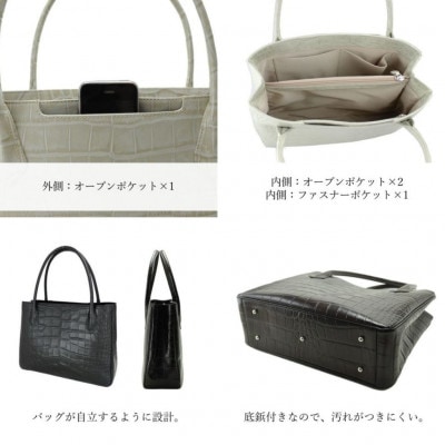 【濱野皮革工藝のクロコデュプレトートバッグ】シンプルが上品に形となったバッグです。(ブラック)