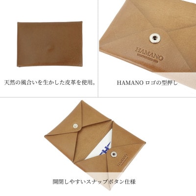 【濱野皮革工藝】マルチケース収納　レディース　メンズ　HAMANOクラッシーカードケース　キャメル