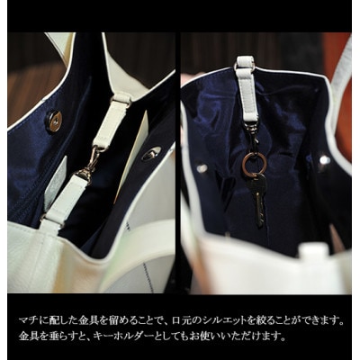 【濱野皮革工藝】 リゼ トート (ホワイト)