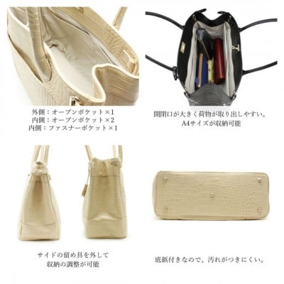 【濱野皮革工藝】 クロコ クラッシーアーバントート(ブラック)
