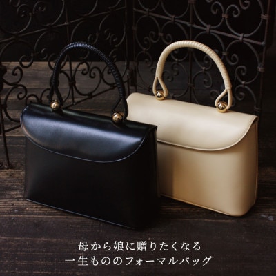 【濱野皮革工藝】 フォーマルバッグ　冠婚葬祭 ロイヤルスタンド ラージ(アイボリー)