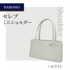【濱野皮革工藝のレディースエナメルバッグ】　セレブミニショルダー(ホワイト)
