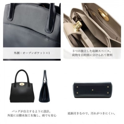 【濱野皮革工藝のハンドバッグ】 ミカーレ トロワ(ネイビー)
