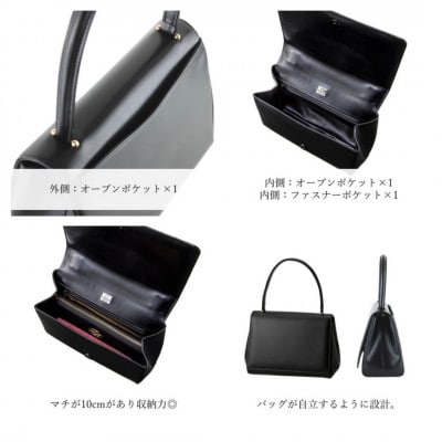 【濱野皮革工藝のフォーマルバッグ】フォーマル スプレ(ブラック×ゴールド)