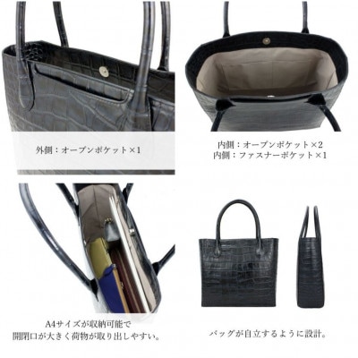 【濱野皮革工藝のトートバッグ】クロコ スクエアトート(イエロー)