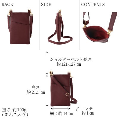 【濱野皮革工藝のショルダーバッグ】ポム ショルダーバッグ(ワイン) りんごレザレット使用
