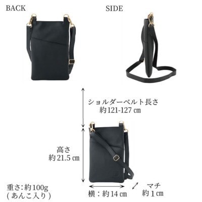 【濱野皮革工藝のショルダーバッグ】ポム ショルダーバッグ(ブラック) りんごレザレット使用