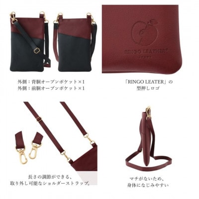 【濱野皮革工藝のショルダーバッグ】ポム ショルダーバッグ(ブラック) りんごレザレット使用