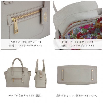 【濱野皮革工藝のバッグ】フィオーレ　ボクシートート(エクリューグレー)