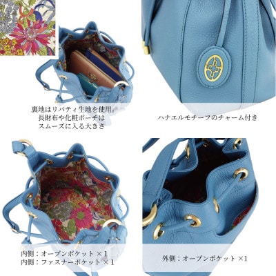 【濱野皮革工藝のバッグ】フィオーレ バケットショルダー(ブルー)