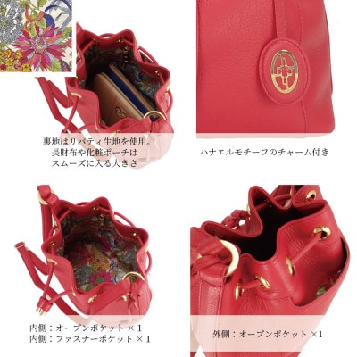 【濱野皮革工藝のバッグ】フィオーレ バケットショルダー(レッド)