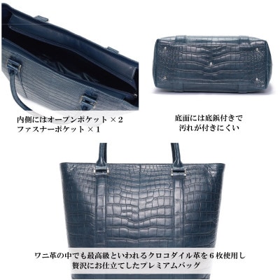 【濱野皮革工藝 HAMANO】オイルワニトートバッグ (ネイビー)