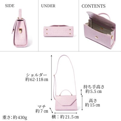 【濱野皮革工藝のバッグ】プティ・フォルムクロコUNO(ピンク×ゴールド)