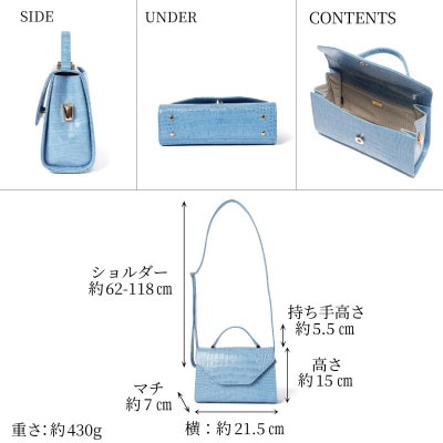 【濱野皮革工藝のバッグ】プティ・フォルムクロコUNO(スカイブルー×ゴールド)