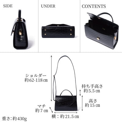 【濱野皮革工藝のバッグ】プティ・フォルムクロコUNO(ブラック×ゴールド)
