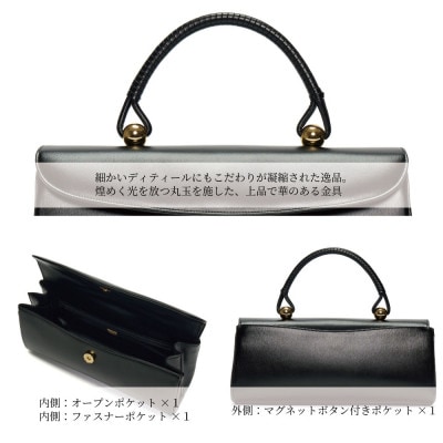 【濱野皮革工藝のバッグ】ロイヤルスタンド ワイド(ブラック×ゴールド)
