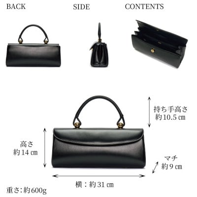 【濱野皮革工藝のバッグ】ロイヤルスタンド ワイド(ブラック×ゴールド)