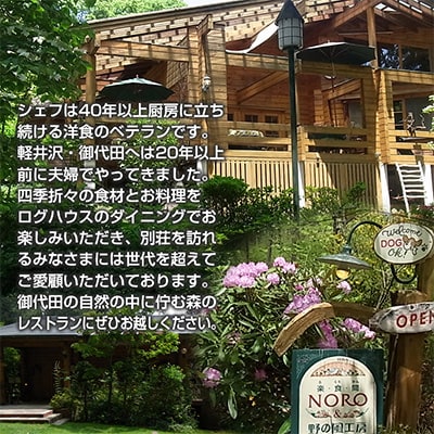 信州の森からお届け!季節の草木おまかせ自然派完全手作りくらふとアレンジメントフラワーセット