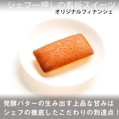 【熨斗付】焼き菓子10個Aセット