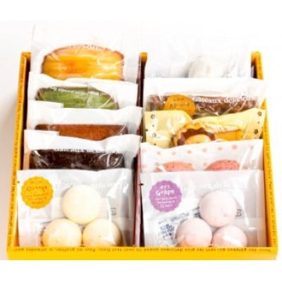 焼き菓子 20個セット(10個×2箱)Aセット【 高級 スイーツ お土産やギフトに!】