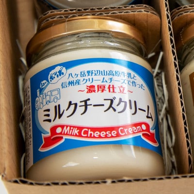 信州お土産 食卓のお供ビン製品詰合せセット　3種