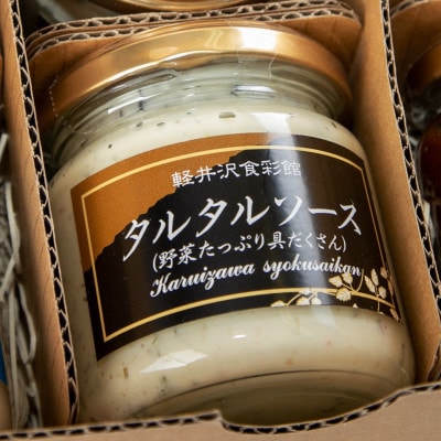 信州お土産 食卓のお供ビン製品詰合せセット　3種